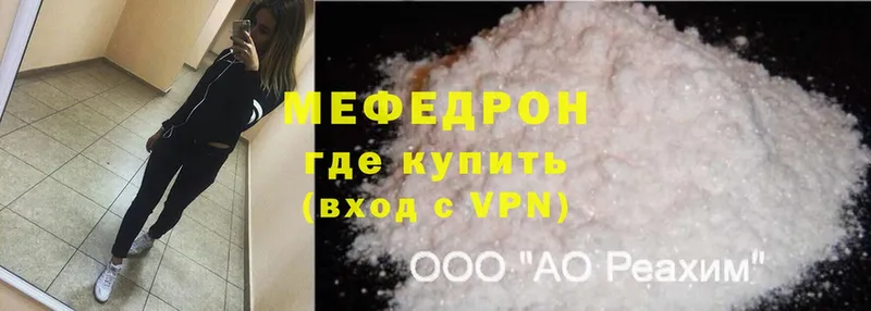 Как найти наркотики Лебедянь СОЛЬ  Cocaine  Меф мяу мяу  мега рабочий сайт  ГАШИШ  Бошки Шишки 