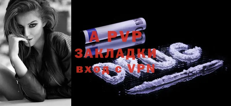 мега как войти  Лебедянь  A PVP VHQ 