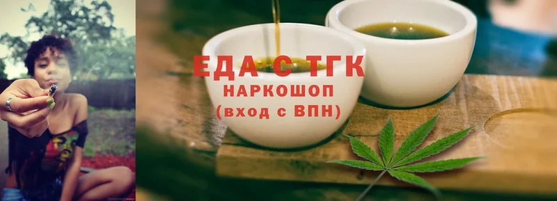 Cannafood марихуана  купить   Лебедянь 