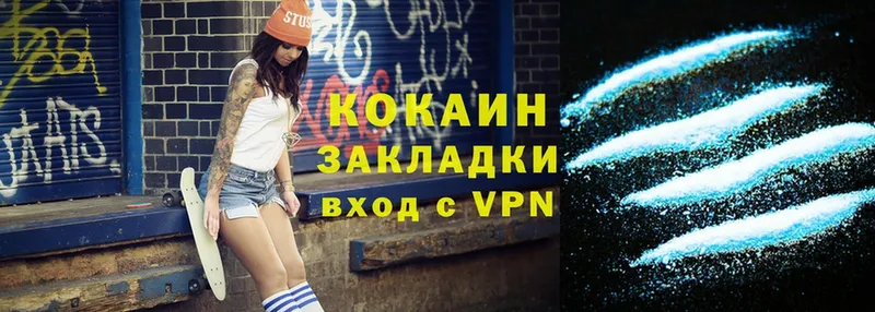 COCAIN VHQ  цена   Лебедянь 