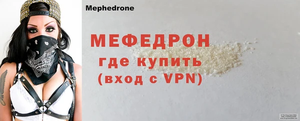 меф VHQ Кинешма